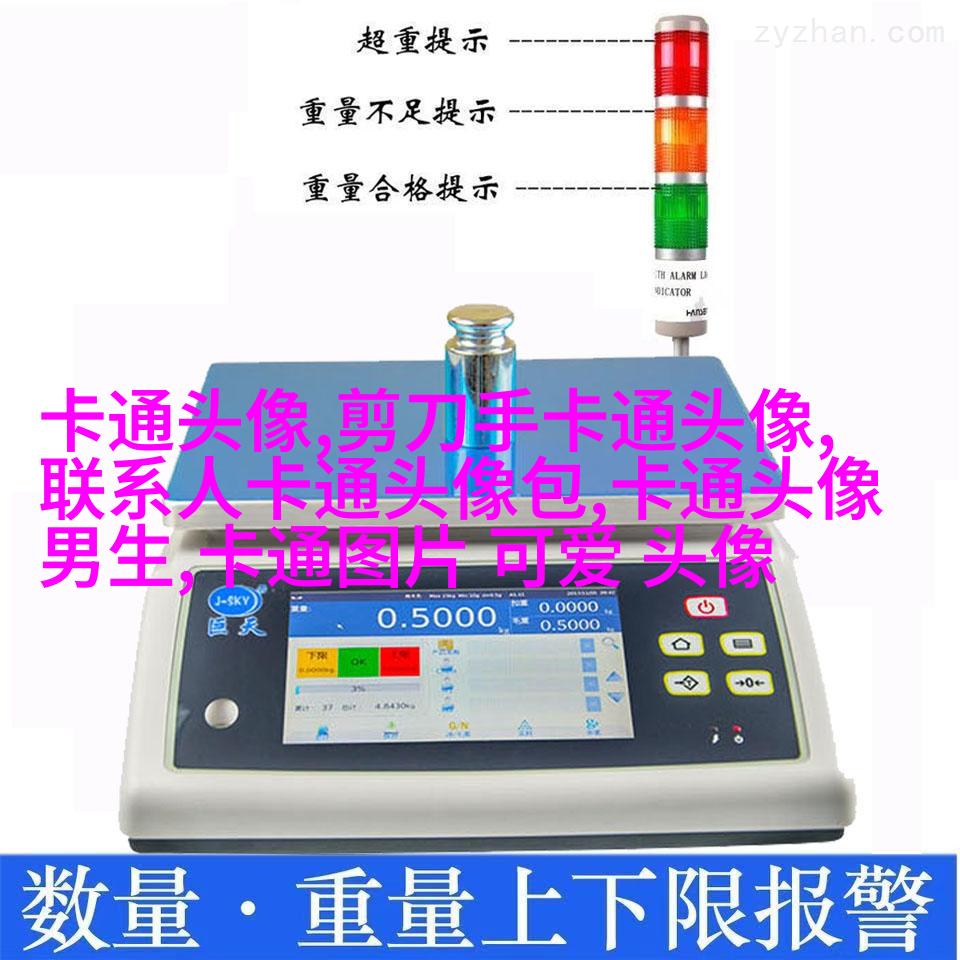 卡哇伊情侣头像不明显图片(精选16张)