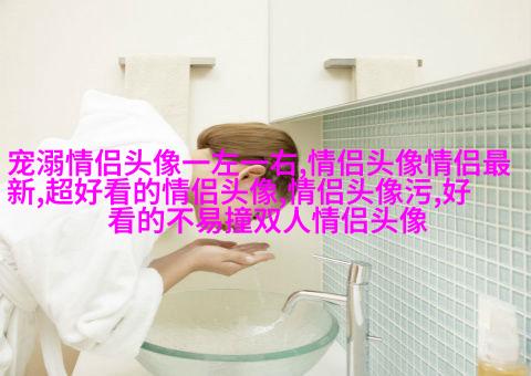 好看的情侣头像背影一男一女(优选22张)