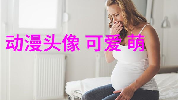 情侣头像一男一女可爱头像(共18张)