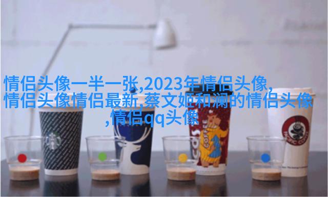 2023带来好运的微信头像风景带字(16张)