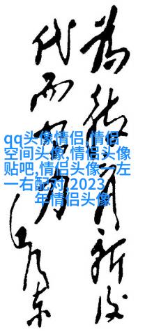 2023年微信头像最吉利好运图片(精选24张)