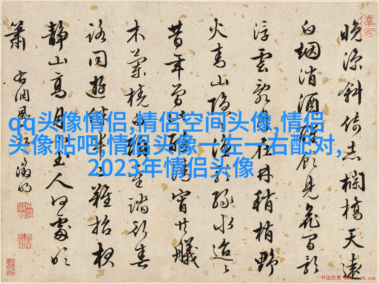 2023年微信头像最吉利好运图片(精选24张)