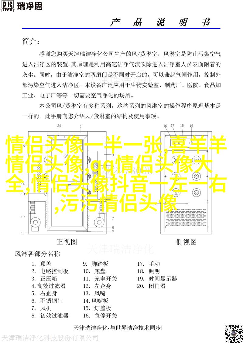 60多岁老人微信头像风景(精选26张)