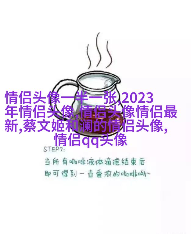 2023带来好运的微信头像风景带字(16张)