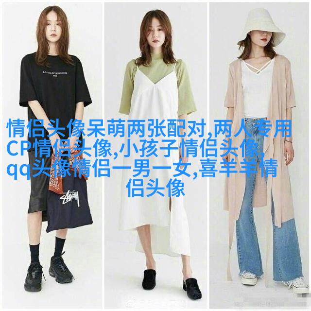 小女生可爱的微信头像(30张)