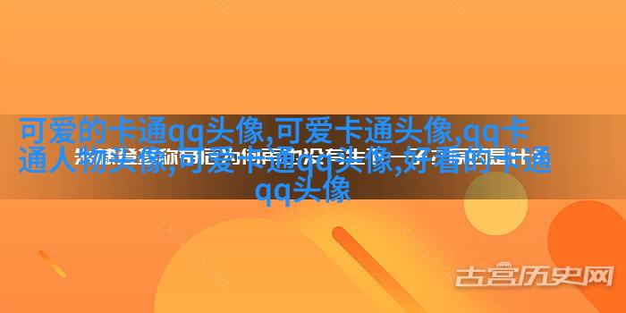 微信头像图片2023最新款男可爱