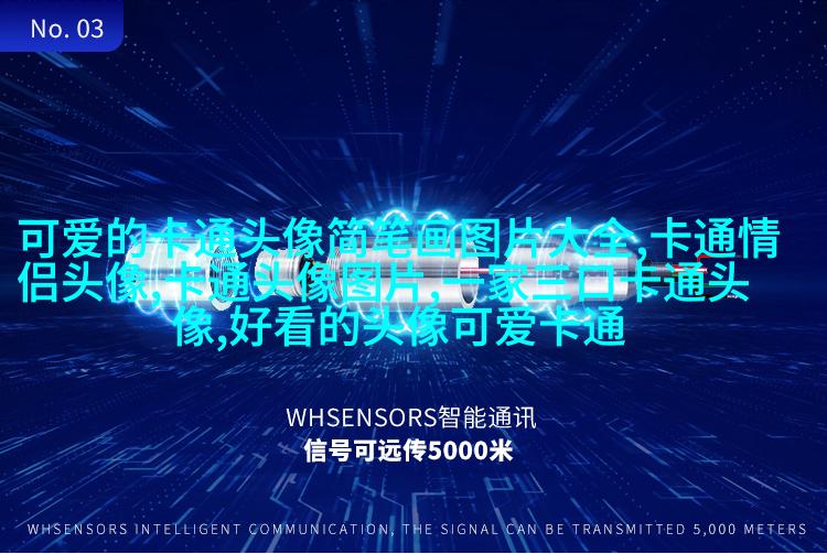 2023年女生头像抖音网红(精选18张)