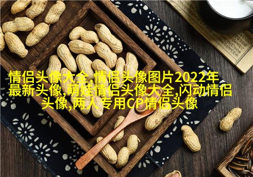 2023年最美的微信头像(精选24张)