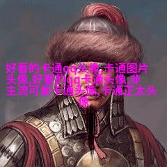 乖巧依人的女生qq头像