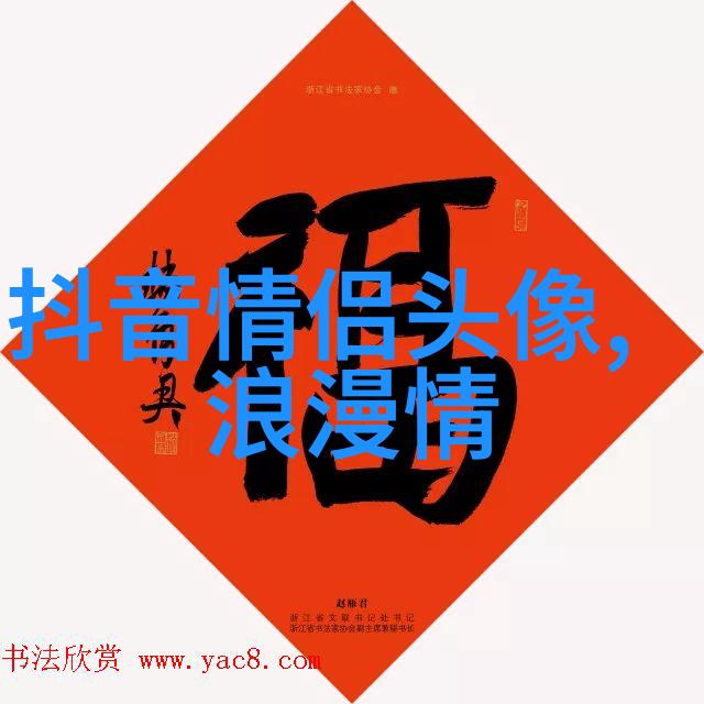 微信气质女神头像(共24张)