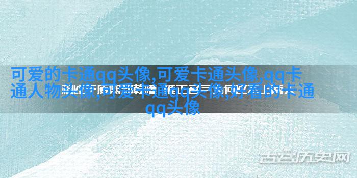 微信头像图片2023最新款男可爱