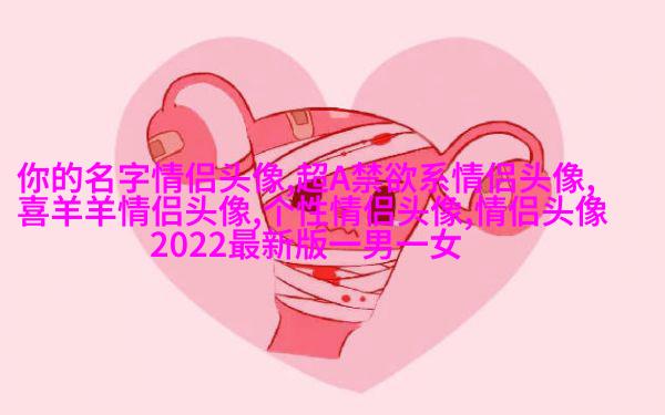 2023能带来好运的微信头像图片(共24张)