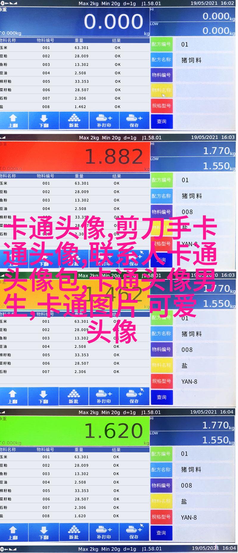 卡哇伊情侣头像不明显图片(精选16张)