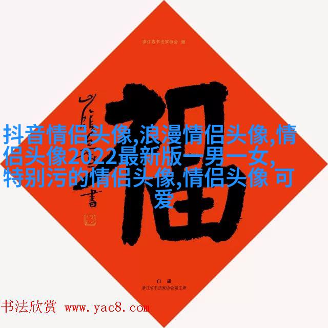 微信气质女神头像(共24张)