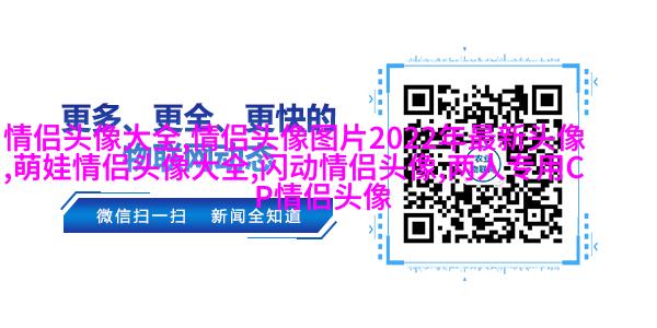 2023年最美的微信头像(精选24张)