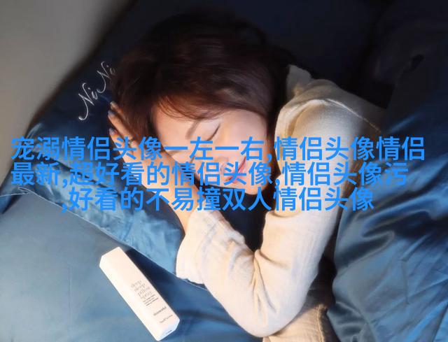 好看的情侣头像背影一男一女(优选22张)