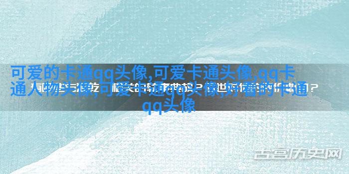 微信头像图片2023最新款男可爱